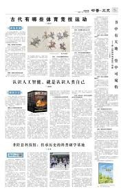 英格兰与克罗地亚11次交手6胜2平3负，18年世界杯被加时淘汰