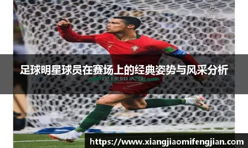 巴萨新核强势崛起！一己之力碾压皇马三叉戟，西班牙锋线新答案？